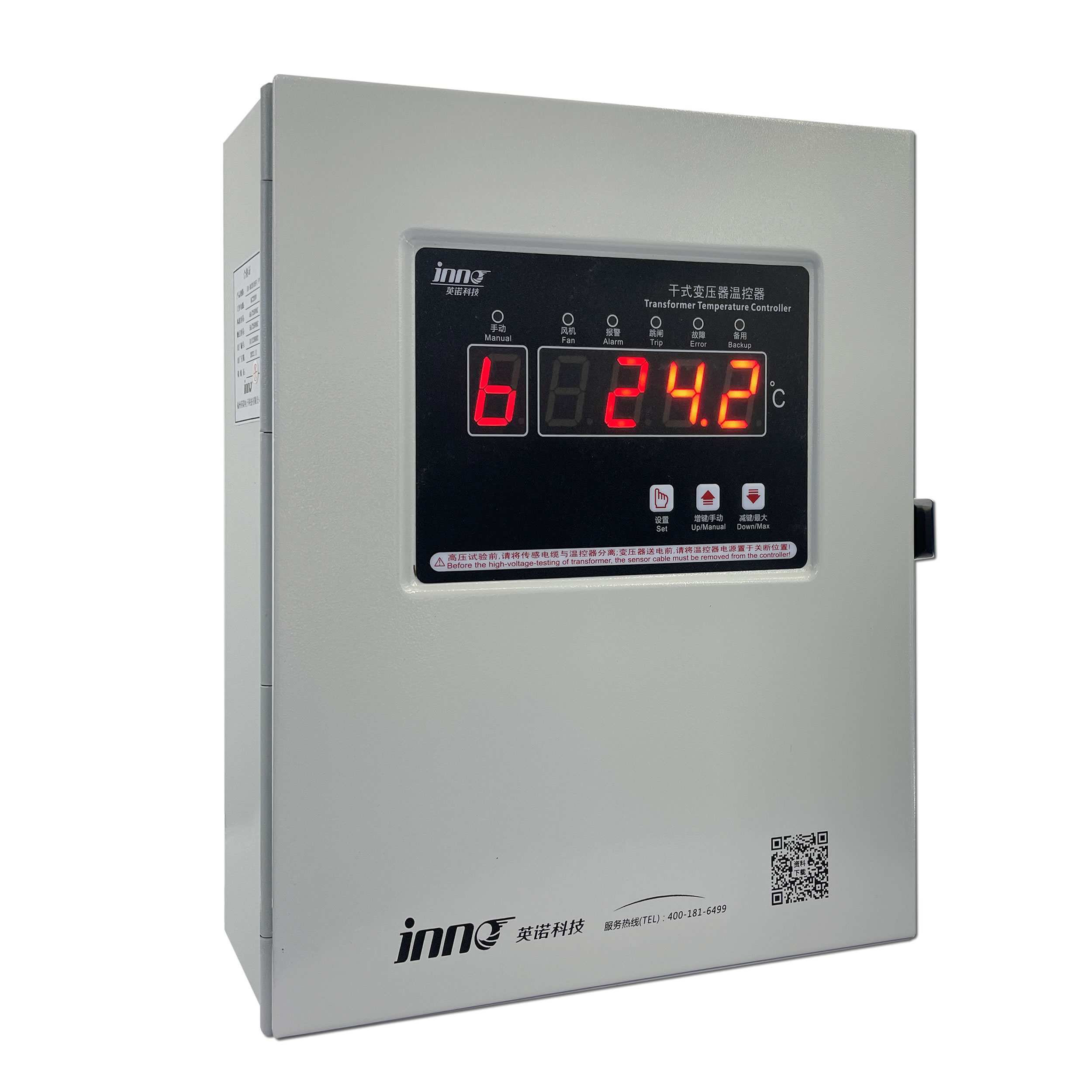 IB-R 干式变压器温控器