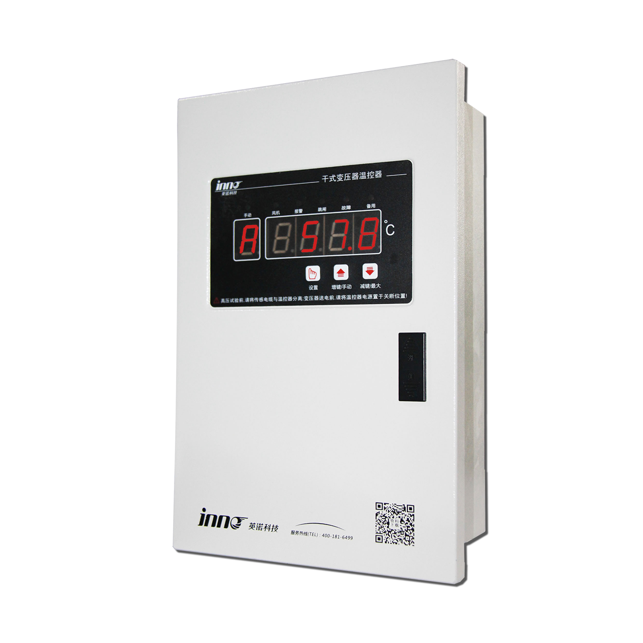 IB-PQ201 干式变压器温控器