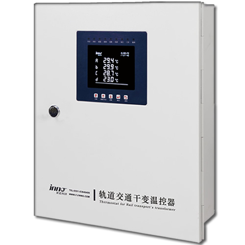 轨道交通干式变压器温控器