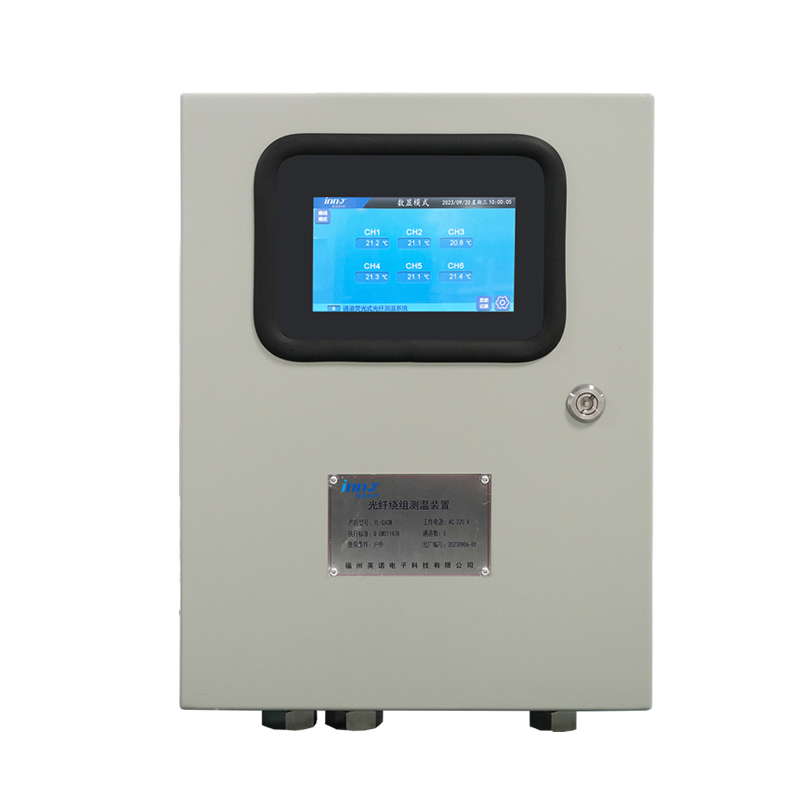 变压器绕组光纤温控系统