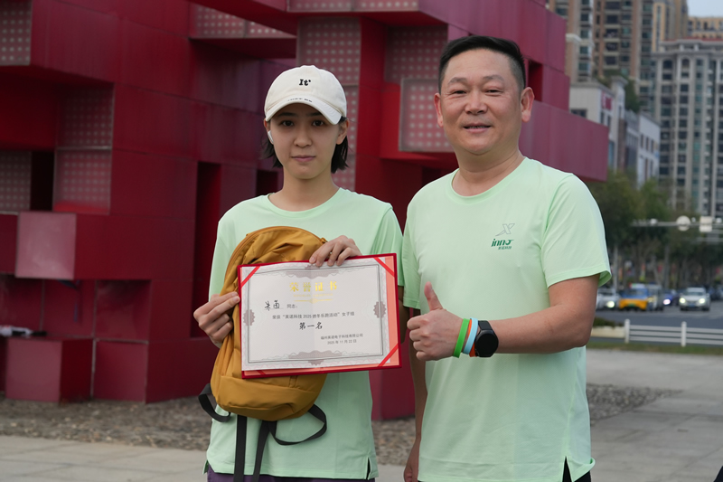 英诺加速度丨2025 福州英诺电子科技邮箱公司燃冬乐跑活动