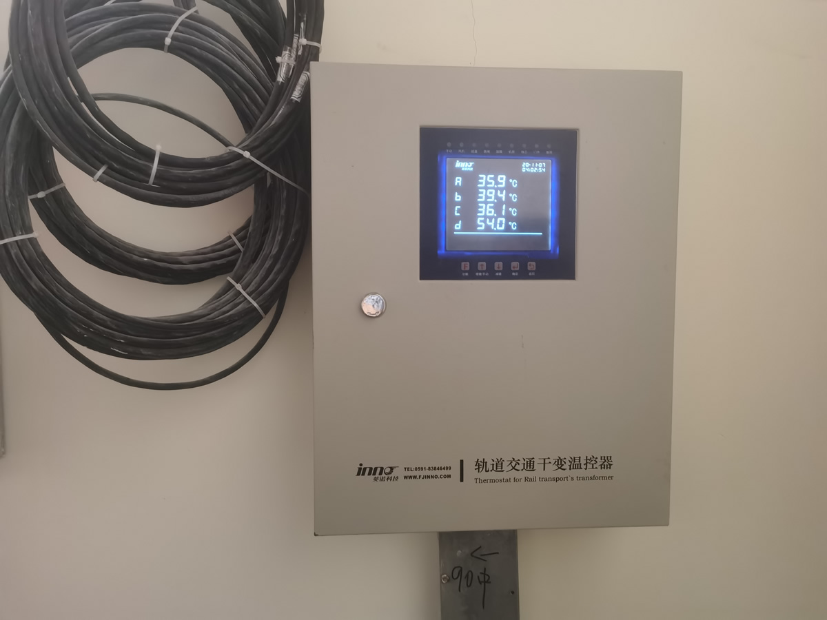 轨道交通干式变压器温控器客户案例